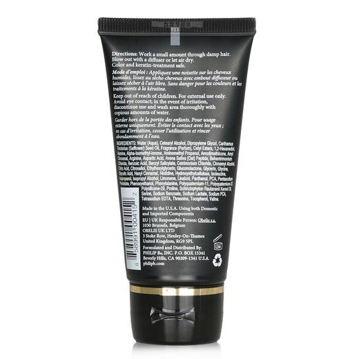 菲利普 B - 造型超级卷发增强剂 商品图1