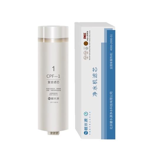 碧水源净水器滤芯 CPF DF滤芯 D019/B2000净水器滤芯 商品图4