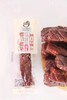 ［鄂尔德吉］鄂尔多斯特产风干半干牛肉干400g 商品缩略图6