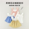 女童t恤夏季薄款娃娃衫宝宝短袖上衣小童甜美碎花衬衫儿童娃娃衣a 商品缩略图1