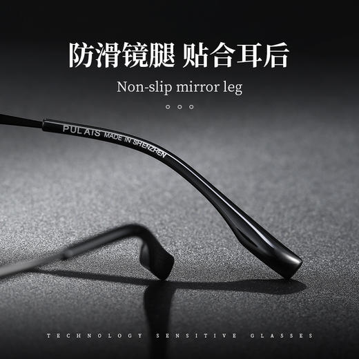 普莱斯LA6119光学镜框  亦商务亦休闲 不挑脸型彰显魅力 纯钛全框 三色可选 商品图7