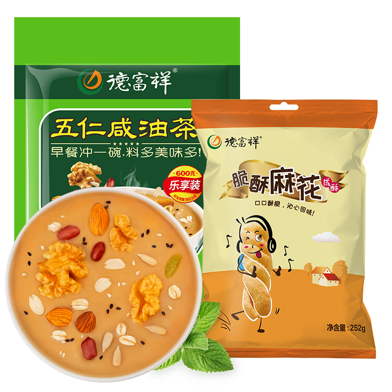 【油茶麻花组合】德富祥 600g油茶*1袋+252g咸酥麻花*1袋（默认五仁咸，可备注选择其他口味），会员享9.5折（除特价、秒杀外），陕西特产清真美食，早餐代餐必备