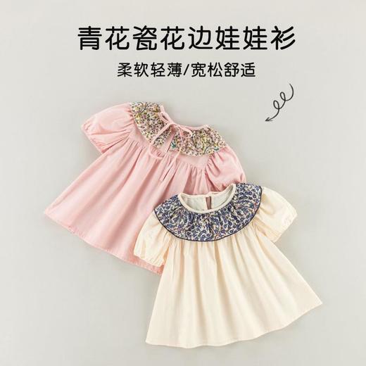 女童衬衫夏季薄款中国风娃娃衫宝宝碎花翻领上衣夏装儿童娃娃衣夏 商品图1