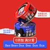 【单罐仅1.4元】冒险与它猫咪全价主食罐85g*24罐箱装 湿粮罐 高适口性 无谷配方 不吃包退！ 商品缩略图5