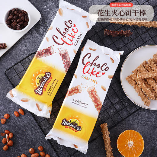 IZP巧克力涂层奶油夹心花生饼干棒180g/袋（绥芬河发货） 商品图1