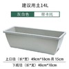 蔬菜水果种植箱 商品缩略图4