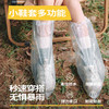 一次性雨鞋套防水雨天防滑成人加厚防雨脚套学生高筒长筒儿童雨靴 商品缩略图2