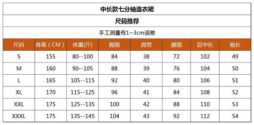 -紫菂色连衣裙HJ1S65 商品图9