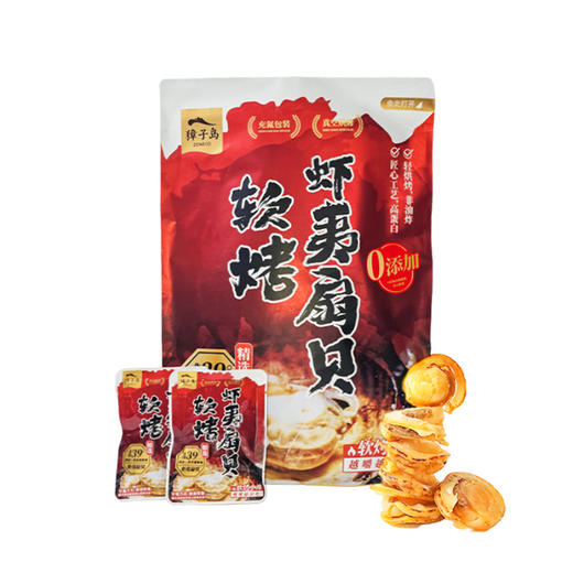 MM 山姆 獐子岛 软烤虾夷扇贝 208g 商品图5