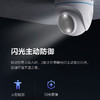 萤石 智能智能半球摄像机 CS-CTQ4H 智能家用摄像机 商品缩略图4