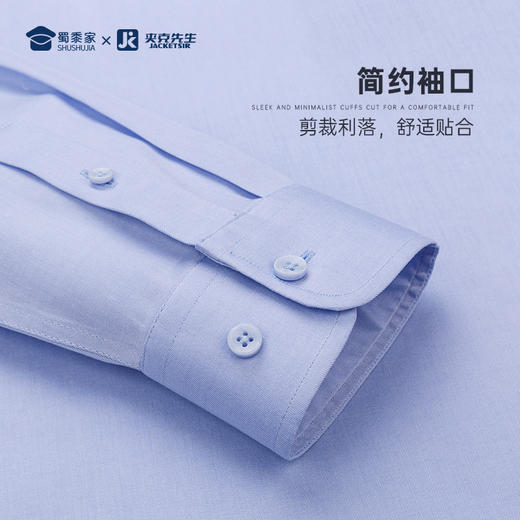 【实付满399送保温杯】【80支双股弹力成衣免烫衬衫】大码休闲长袖衬衫 商务通勤短袖白衬衣 商品图2