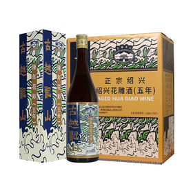 MM 山姆 古越龙山 绍兴花雕酒 750ml*6