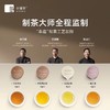 小罐茶 银罐拼装版 20罐装 商品缩略图2