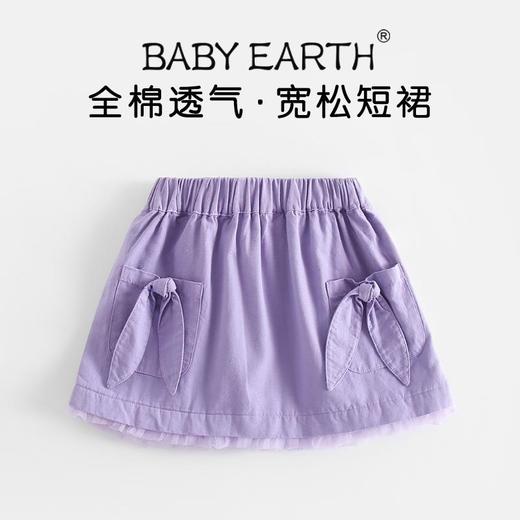女宝宝裙子2024夏季新款儿童韩版半身裙小童裙裤夏装薄款女童短裙 商品图0