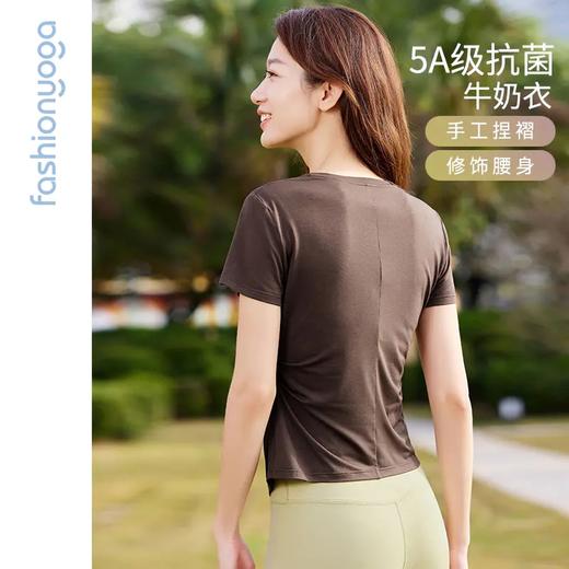 凡圣瑜伽前开叉收腰短袖 F14305 商品图1