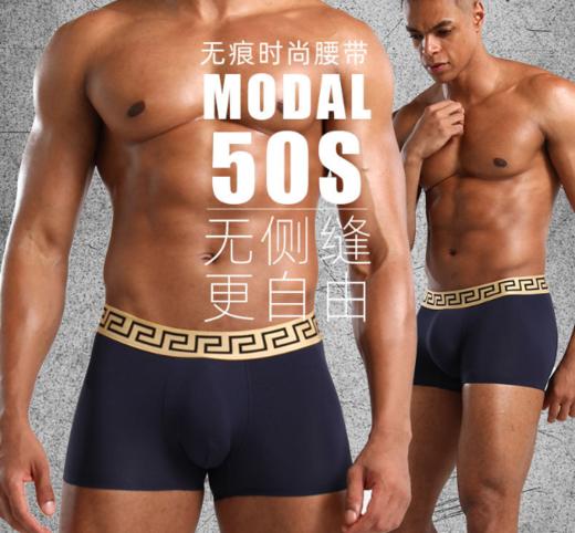 【3条送1条】桃内金腰带内裤 暴fu内裤！好运连连 无痕舒适透气 畅爽一整天！财yun滚滚来！ 商品图0