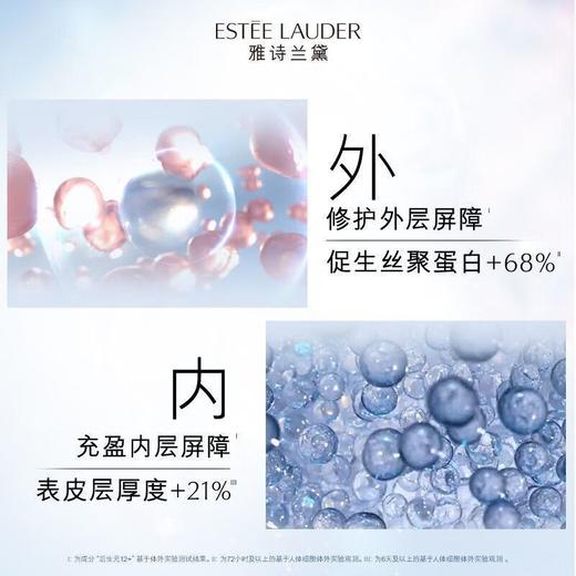 】雅诗兰黛经典樱花原生液微精华水保湿礼盒200ml+100ml*2 播 商品图5