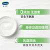 丝塔芙舒润保湿霜（大白罐）453g 商品缩略图3