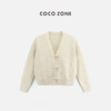 COCO ZONE2024时尚V领针织开衫气质单排扣百搭毛衣24C10341 商品缩略图0