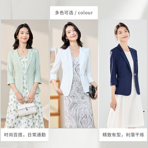 【知性优雅】罗蒙女士西服简约七分袖潮流百搭舒适西服外套女 商品图1