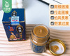 泰国选必康膝痛灵通络膏/1瓶（58g） 商品缩略图6
