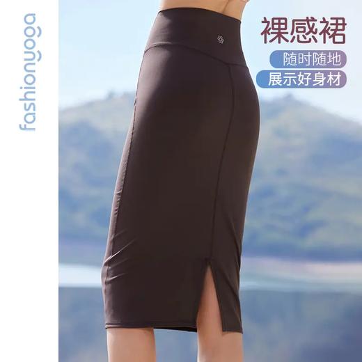 凡圣瑜伽修身包臀一步裙 FC14520 商品图0