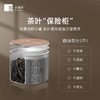 小罐茶 银罐拼装版 20罐装 商品缩略图1