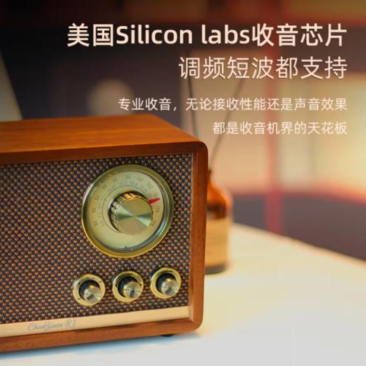 朝元 胡桃木复古收音机R1 商品图2