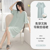 莫代尔棉家居服带胸垫睡裙 A-2805 商品缩略图7