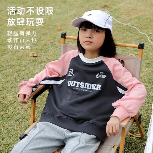 龙之涵 2024亲子款“小格雷”时尚插肩卫衣 中大童撞色印花上衣 婴幼儿A类标准 100-185码2色可选 商品图4
