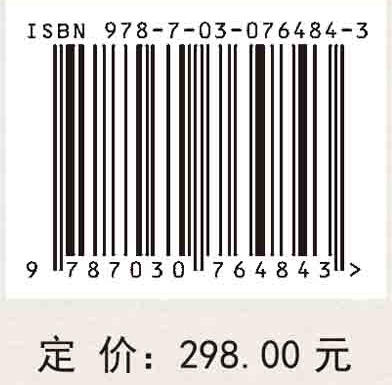 土壤健康/土壤学/徐明岗院士 商品图2