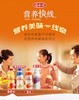 娃哈哈营养快线500ml*15瓶 商品缩略图1