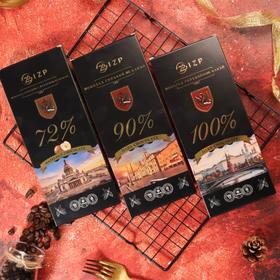 IZP可可黑巧克力100g/盒（纸盒）（绥芬河发货）
