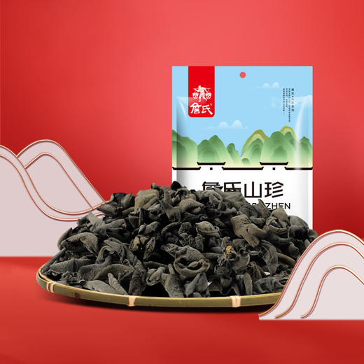詹氏 山珍系列 黑木耳125g*4袋 色泽黑褐 味道鲜美 48小时发货 商品图0