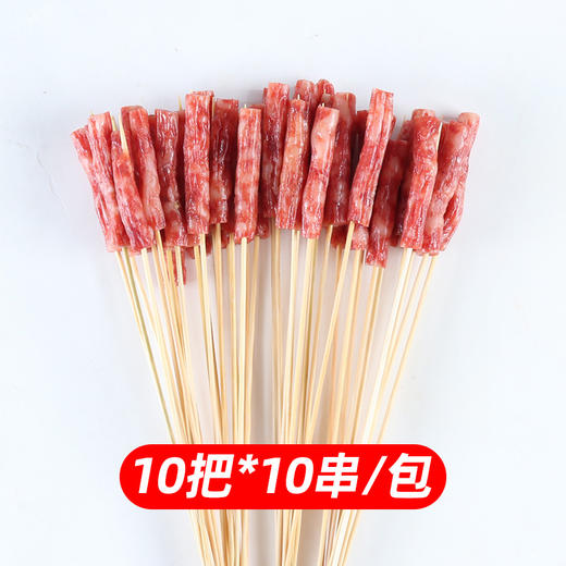 腊肠小串(猪肉) 10串*10把/包 把把串 商品图0