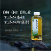让茶茉莉乌龙茶饮料500ml 商品缩略图6