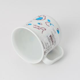马克杯 小象