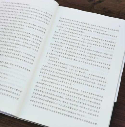 《在华五十年：从传教士到大使—司徒雷登回忆录》，16开，平装，司徒雷登著，东方出版中心2023年一版九印，定价49售价45元 商品图4