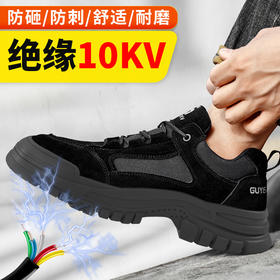 新款春款电工鞋绝缘鞋反绒皮鞋面防烫四季款不加绒防砸防刺劳保鞋钢包头