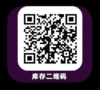 Papadox日抛，78/一盒，168/三盒，528/十盒 商品缩略图5