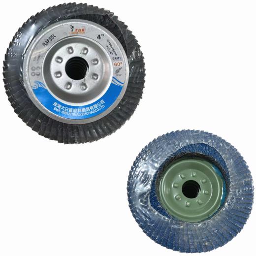 大白鲨 千叶片铁盖 60（蓝砂） 不锈钢专用 商品图1