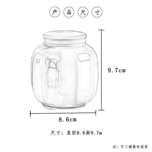 花梨木【木盒.3小瓷通版（三两装左右）】65元1套.整箱12套 商品图7