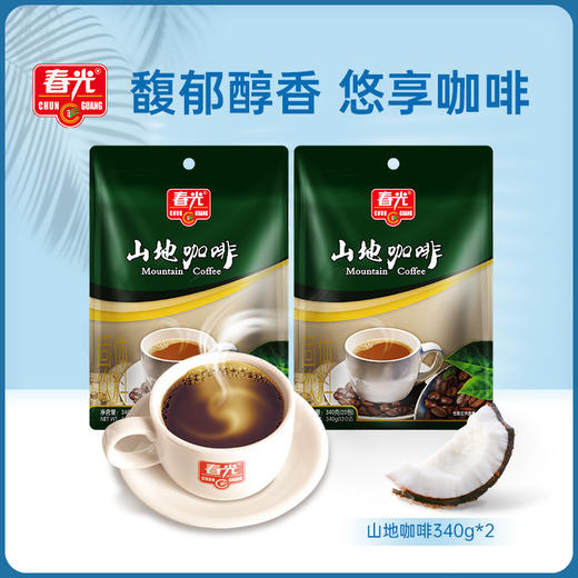 兴隆山地咖啡340g*2 袋装 冲调速溶咖啡粉 共有40小袋 商品图0