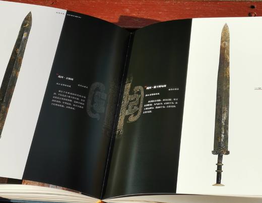 《越魂闽魄》+《博戏：中国古代体育文物展》，16开，布面精装+平装，福建博物院+浙江省博物馆编，福建教育出版社+译林出版社，2008年-2015年一版一印，分别定价220、380，两册总售价：89元， 商品图6