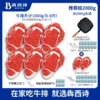 【犇西诗】原切眼肉牛排1000g/2000g（500g*2包/*4包） 商品缩略图0