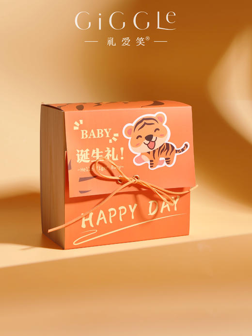 生日派对礼物-小老虎木盒 商品图1