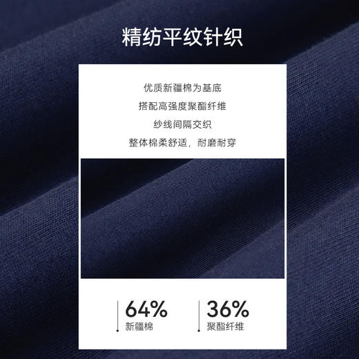 十如仕棉混纺平纹布短袖POLO-P12-02 商品图11