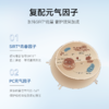 【香港直邮】若返 元气因NPC 60粒/瓶 商品缩略图2
