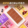 IZP酸奶口味巧克力80g/块多种水果口味可选（绥芬河发货） 商品缩略图3