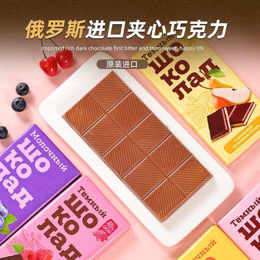 IZP酸奶口味巧克力80g/块多种水果口味可选（绥芬河发货） 商品图3